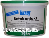Грунтовка Бетоконтакт Knauf (5 кг)