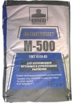 Цемент M500 (25кг)