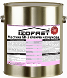 Мастика клеящая каучуковая КН-2 IZOFAST (20 кг) Мастика клеящая каучуковая КН-2 IZOFAST (20 кг)