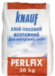 Клей для гипсокартона Perlfix (30кг) Knauf