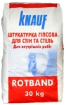 Штукатурка Rotband (Ротбанд )  (30кг) Кнауф
